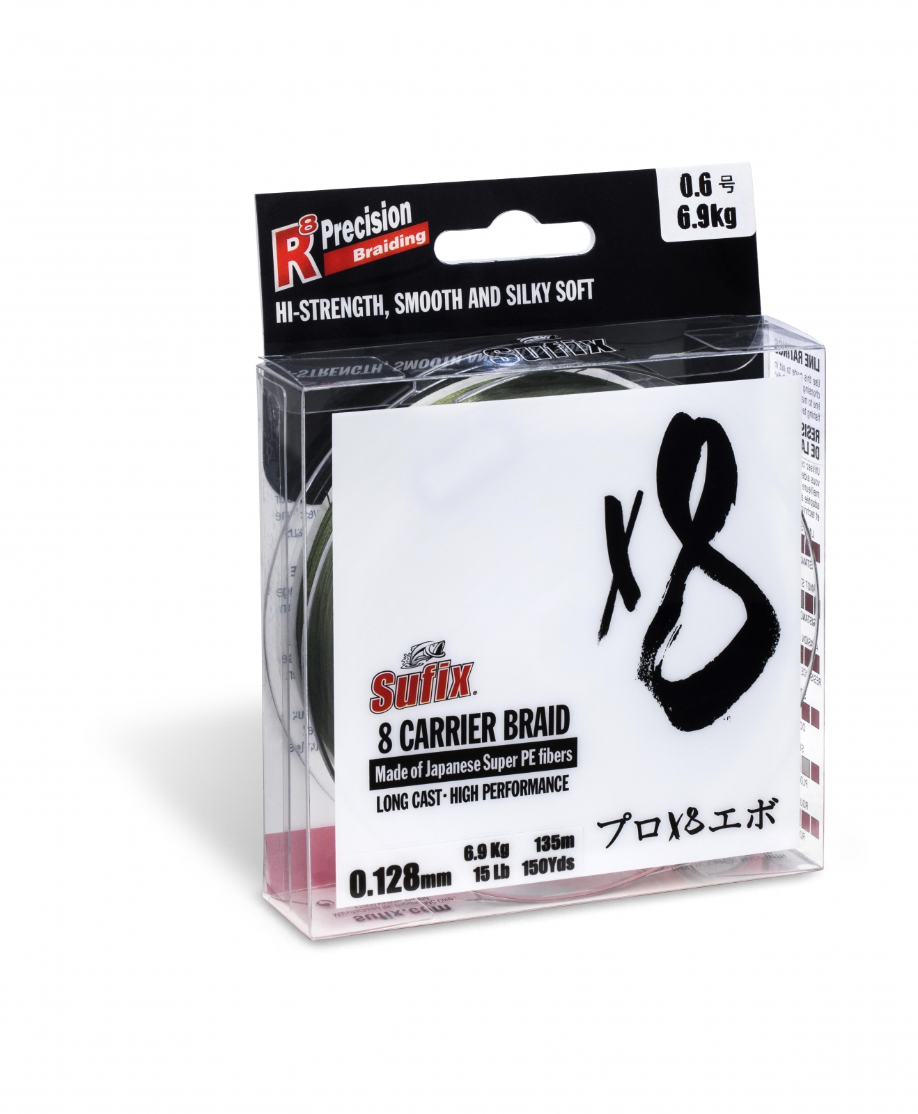 8 Carrier Braid  0.185mm/15.5kg/PE 1.2